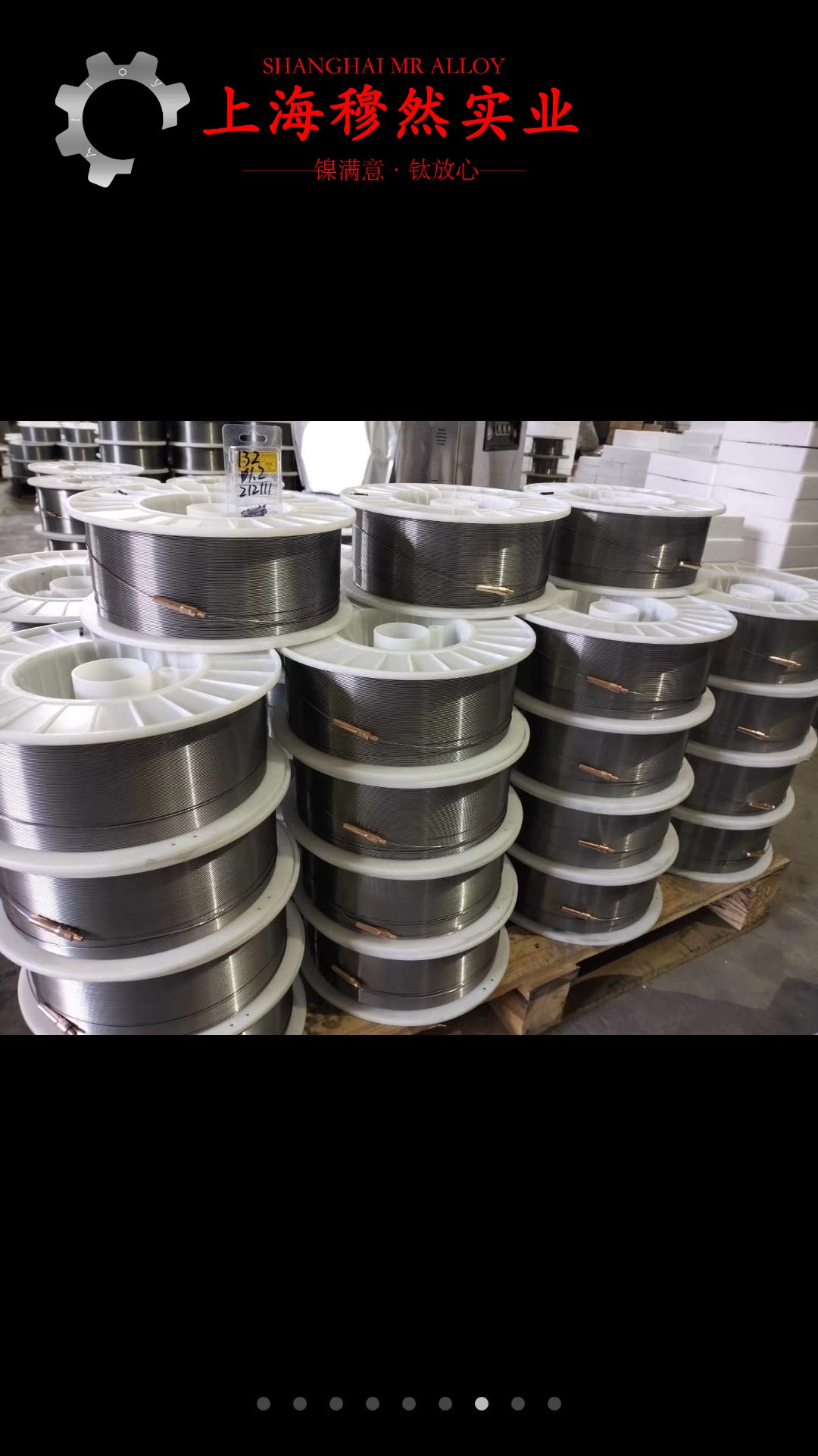 4J52精密合金板材硬度是多少？深度解析与应用领域