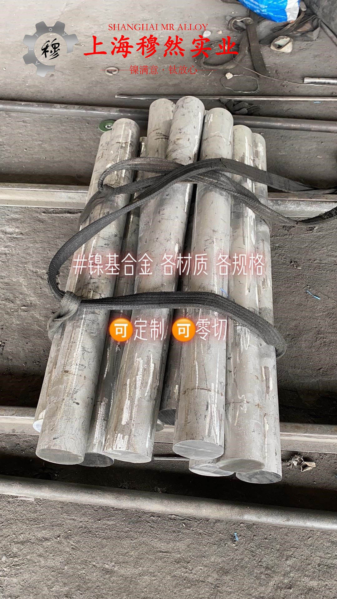 4J50精密合金棒材多少钱一公斤？