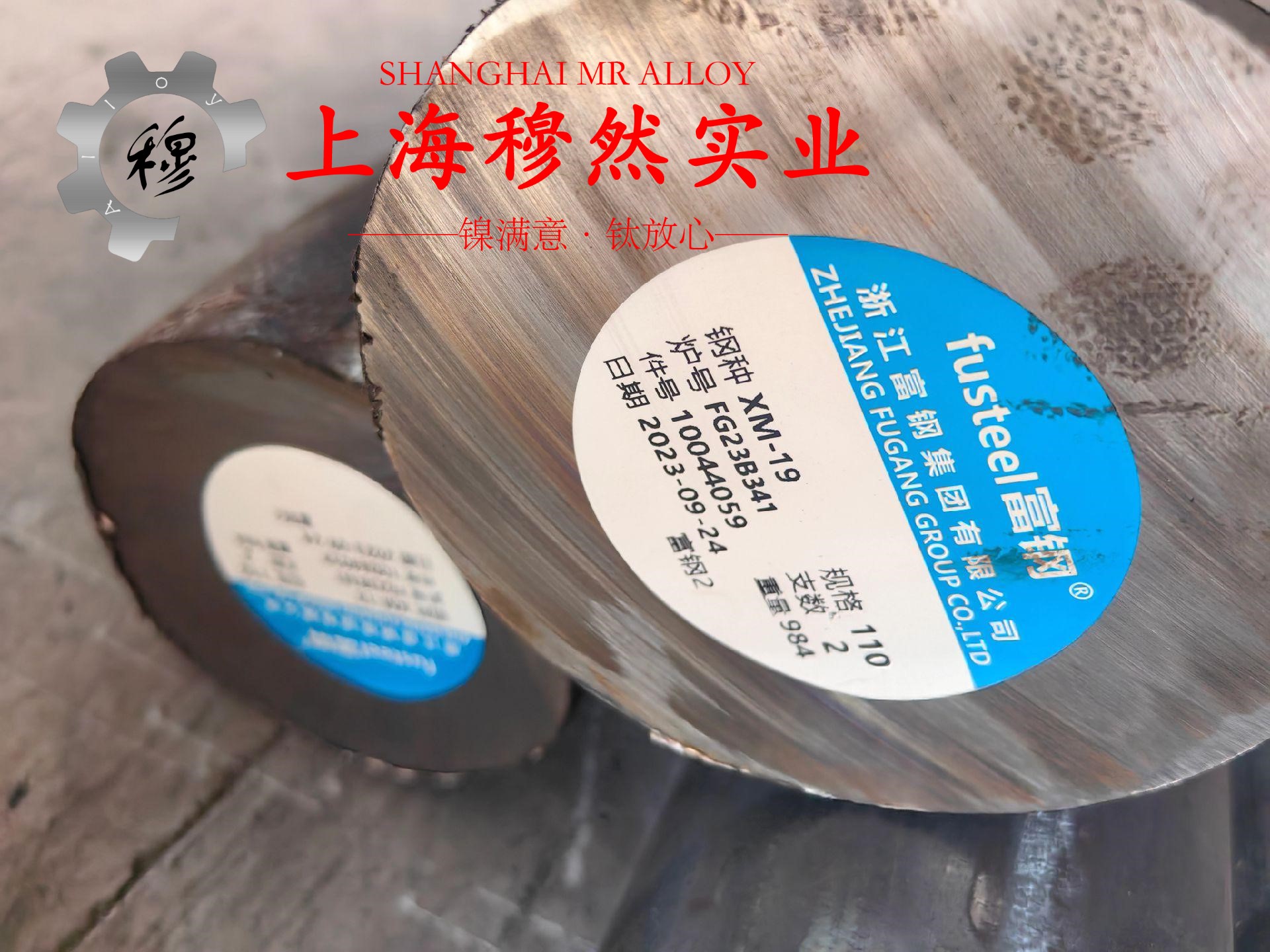 B10铜镍合金棒材的热处理制度解析与优化
