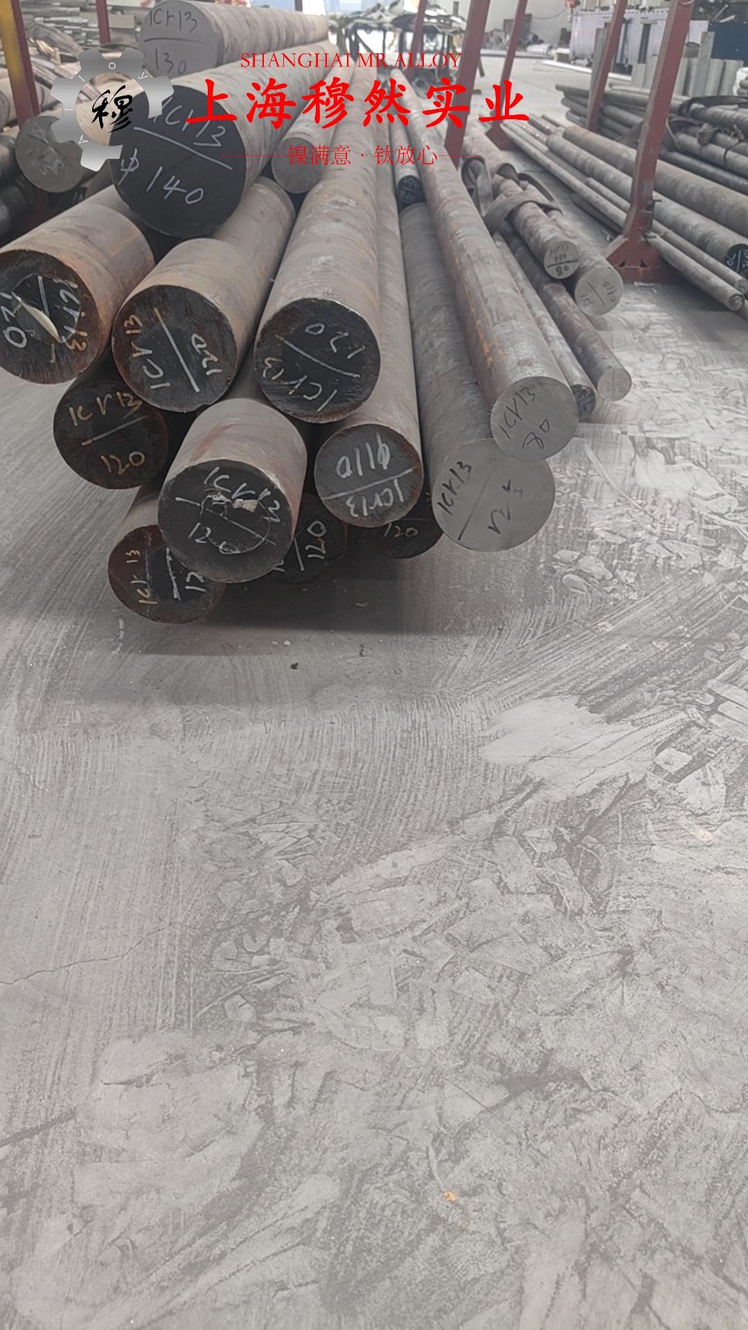 6J24精密电阻合金棒材的化学成分：揭秘其卓越性能背后的奥秘