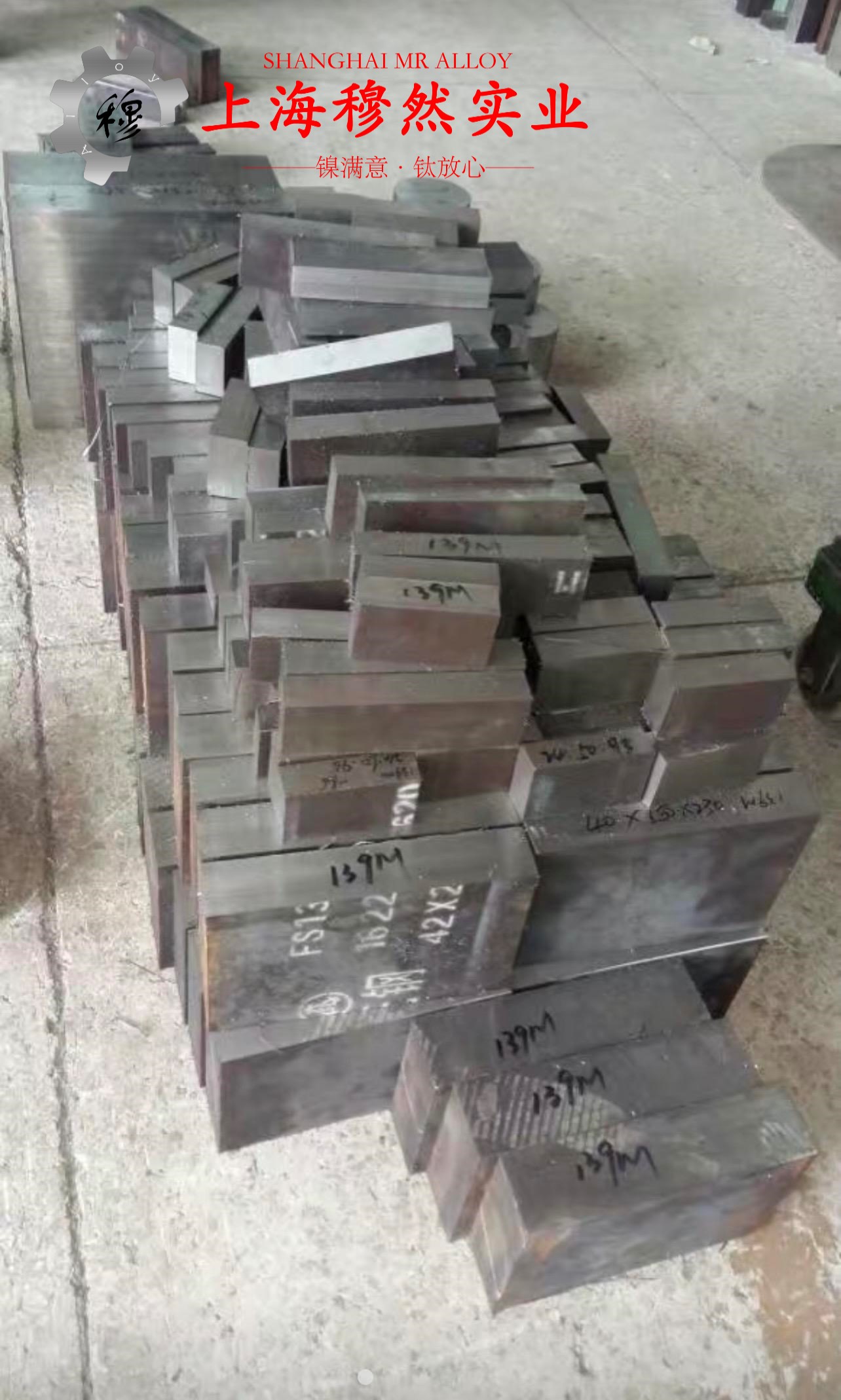 英科耐尔Inconel601的抗氧化性能
