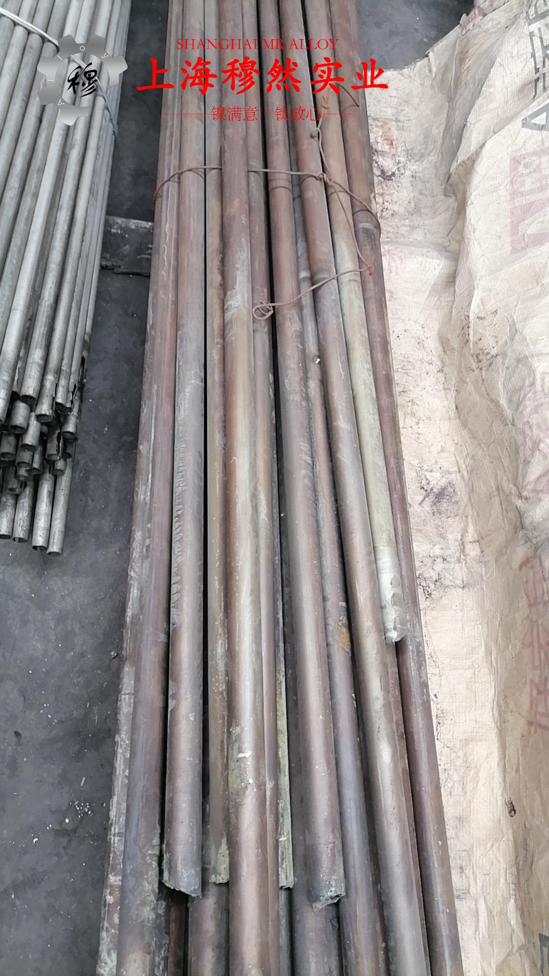 1J32精密合金零切