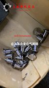  Ni79mo4精密合金零切