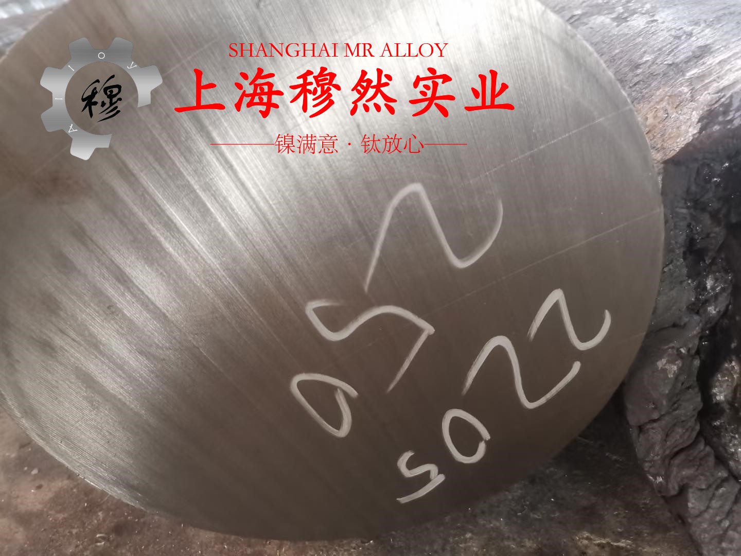 1J117精密合金的热膨胀性能