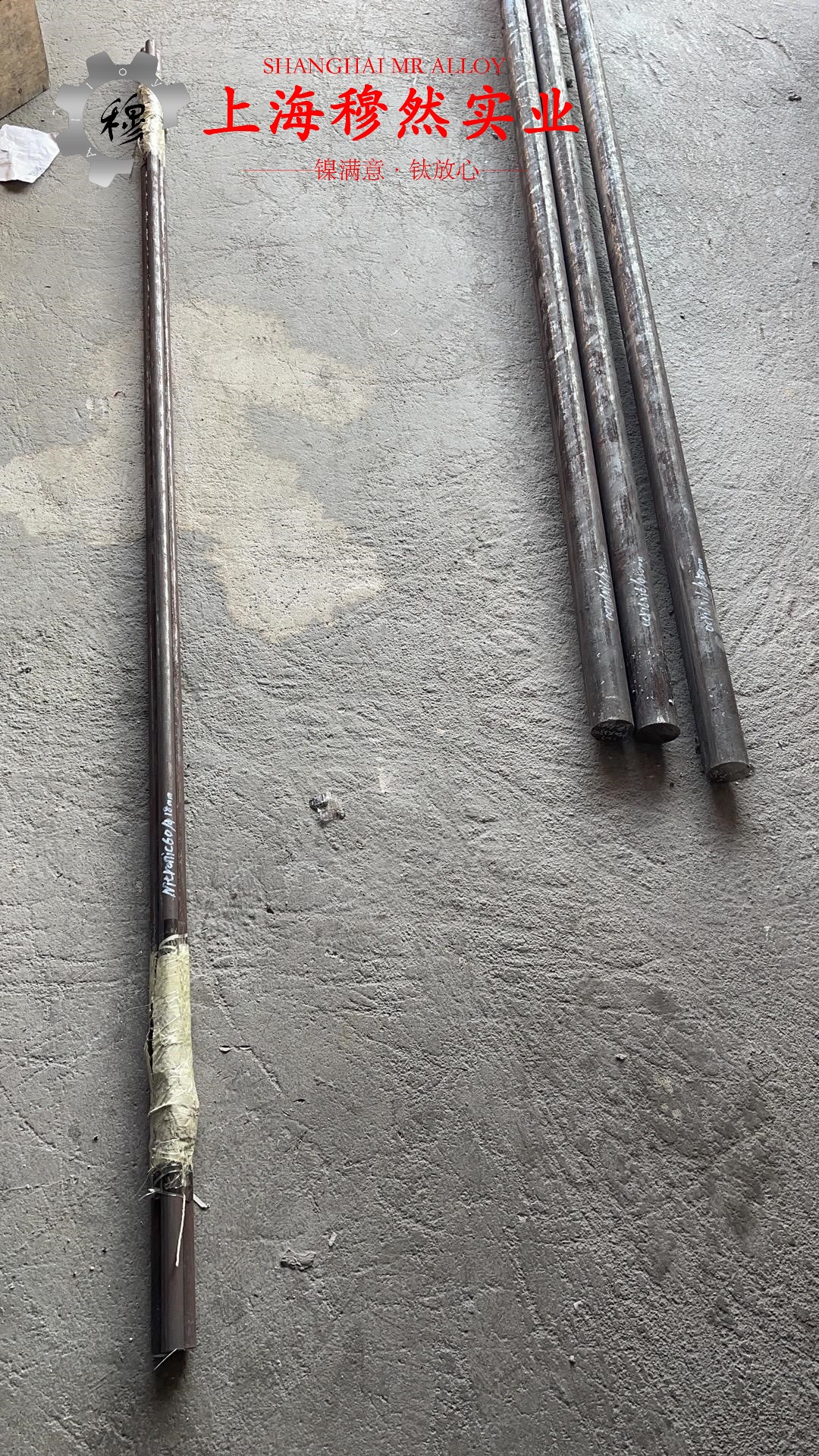 4J36可伐合金的熔炼工艺