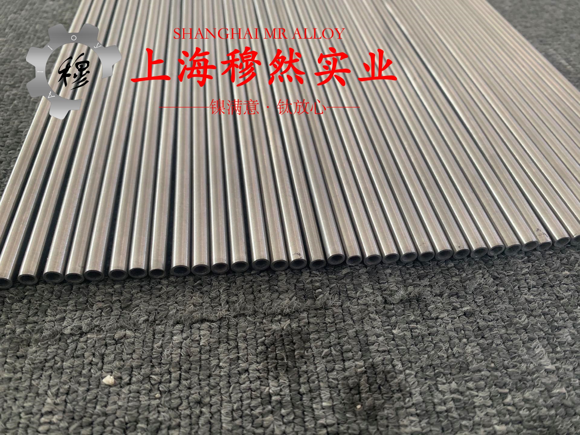 Co50V2精密合金的化学成分