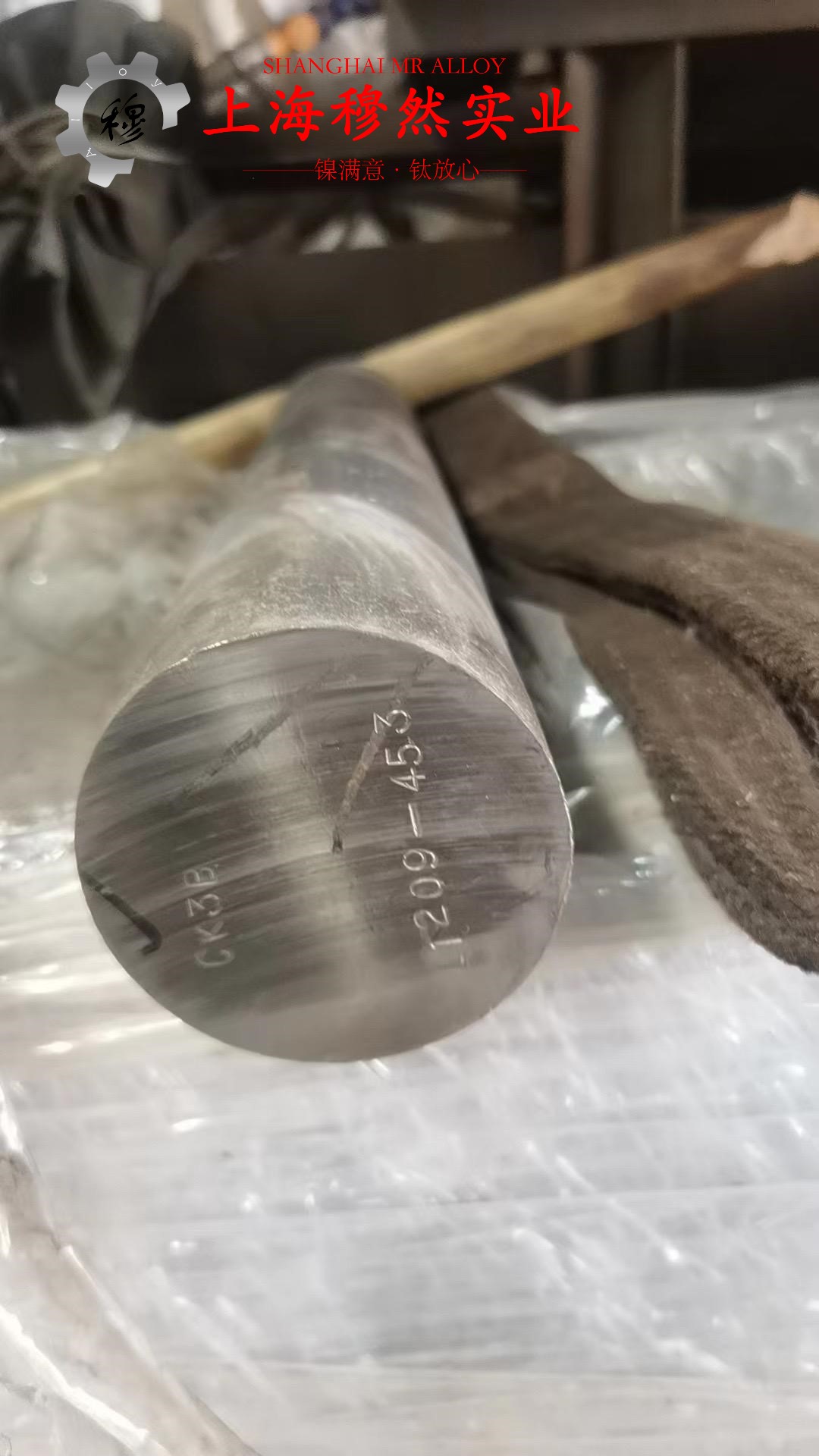 1J36精密合金的执行标准