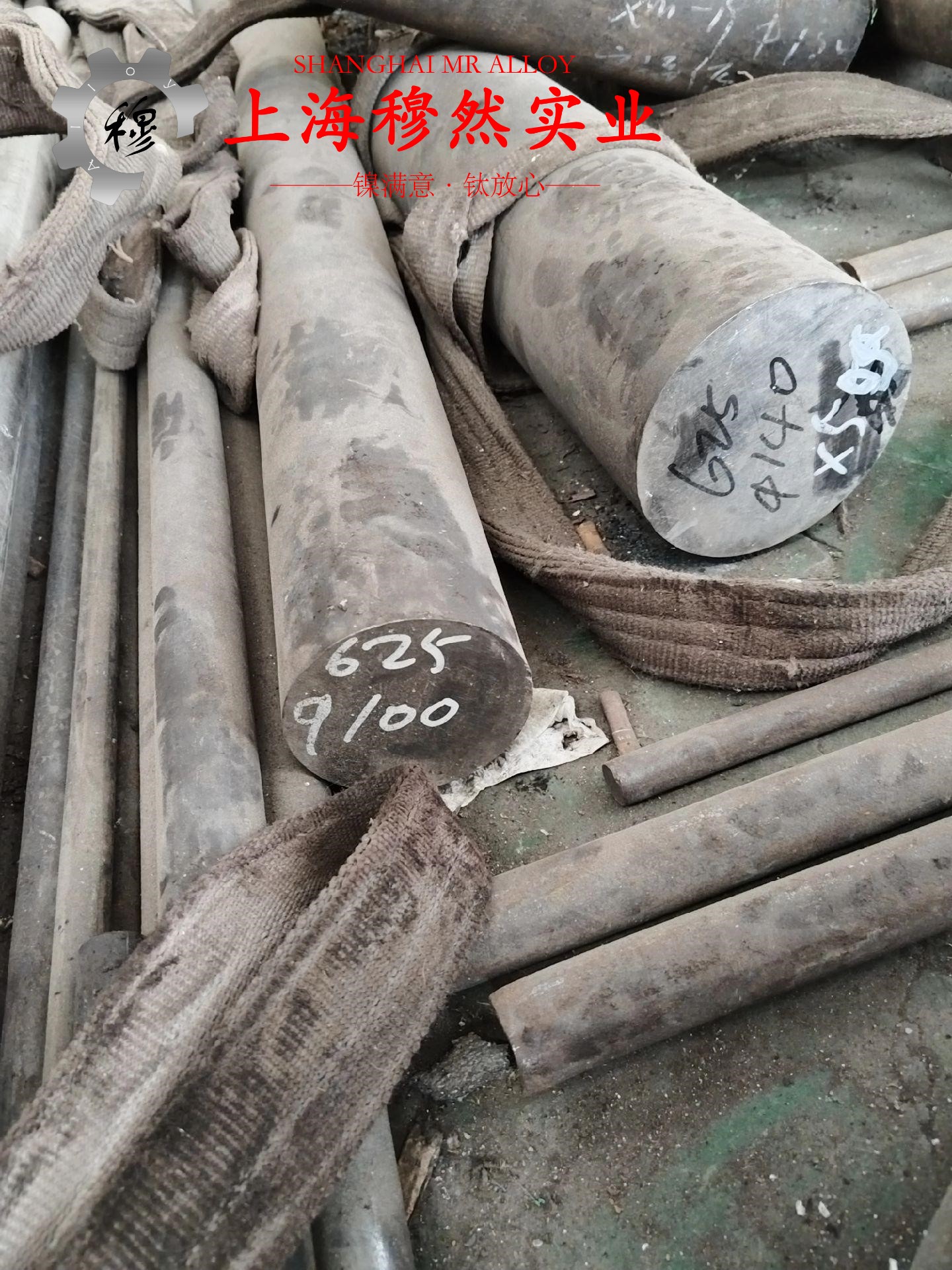 GH3536高温合金耐高温多少度?