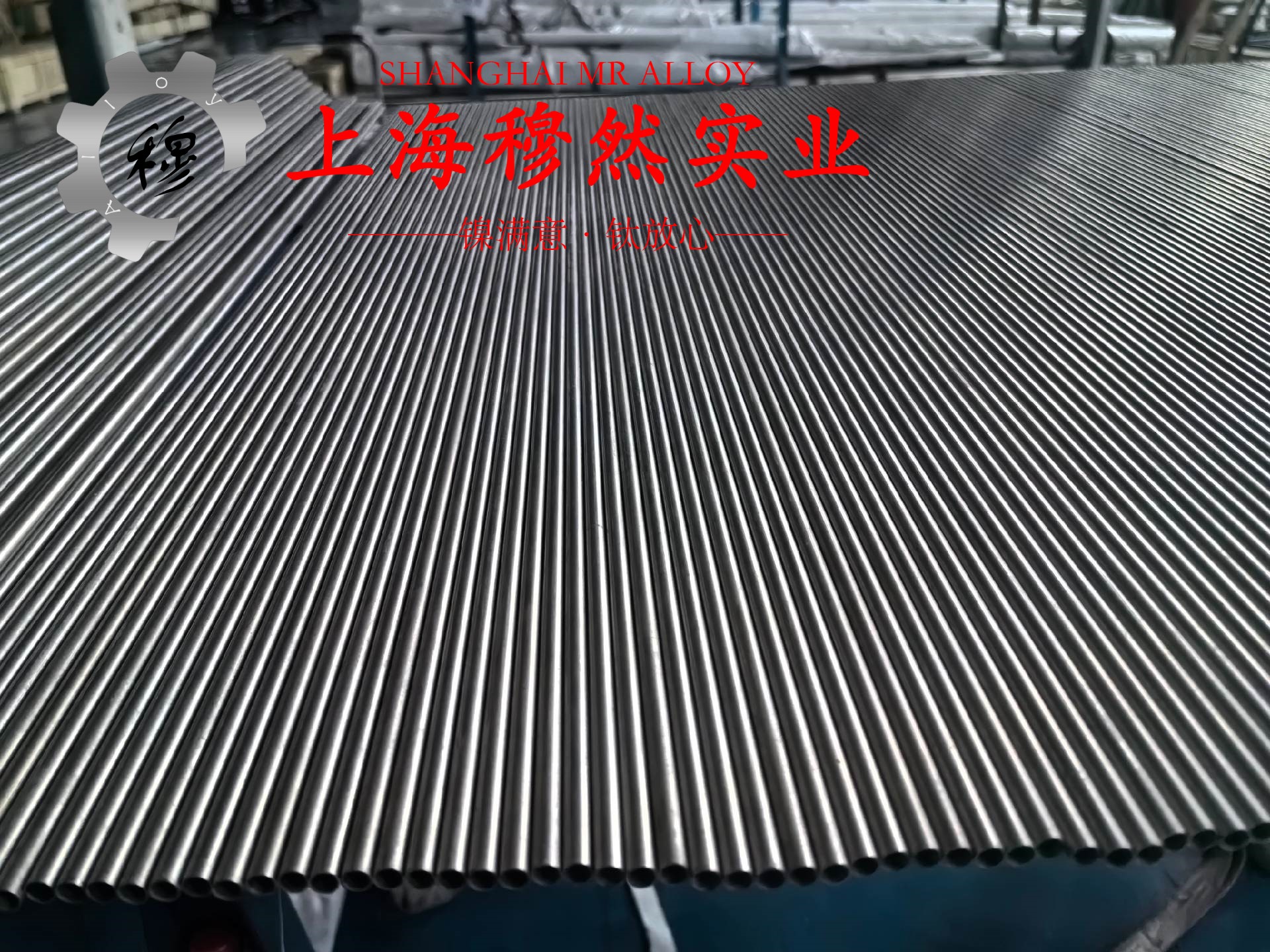 GH4202高温合金线材的力学性能：性能解析与应用场景