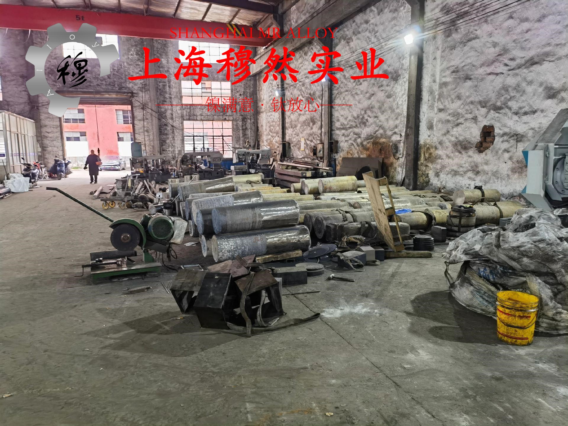 CuNi8铜镍合金带材是什么材料？