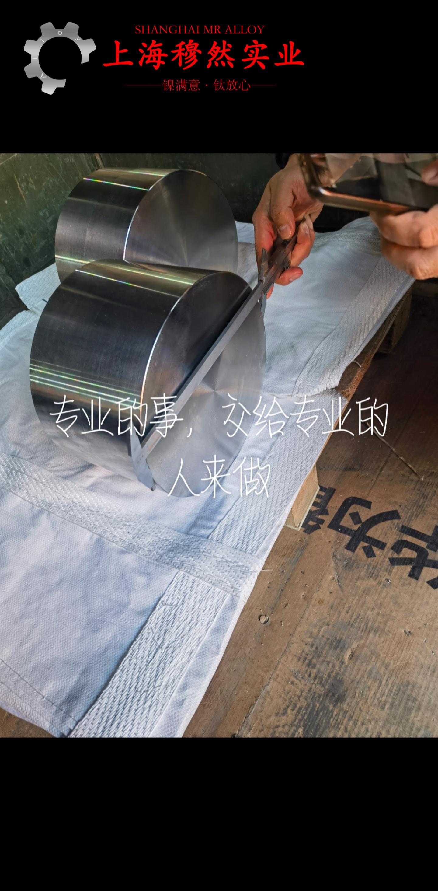 BFe30-1-1铜镍合金国军标的化学成分及其应用价值