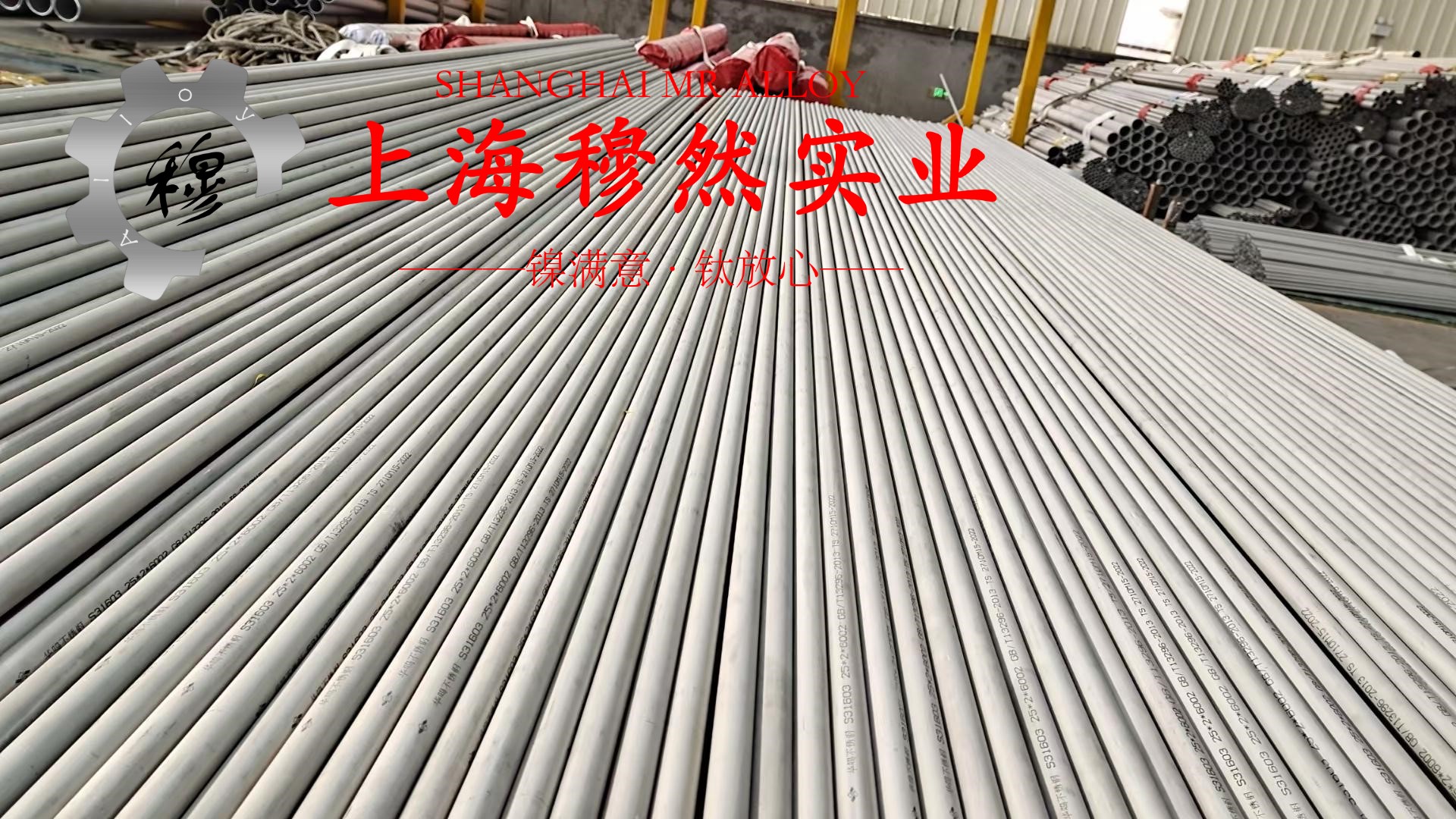4J54精密合金棒材硬度解析：性能与应用的深度探索