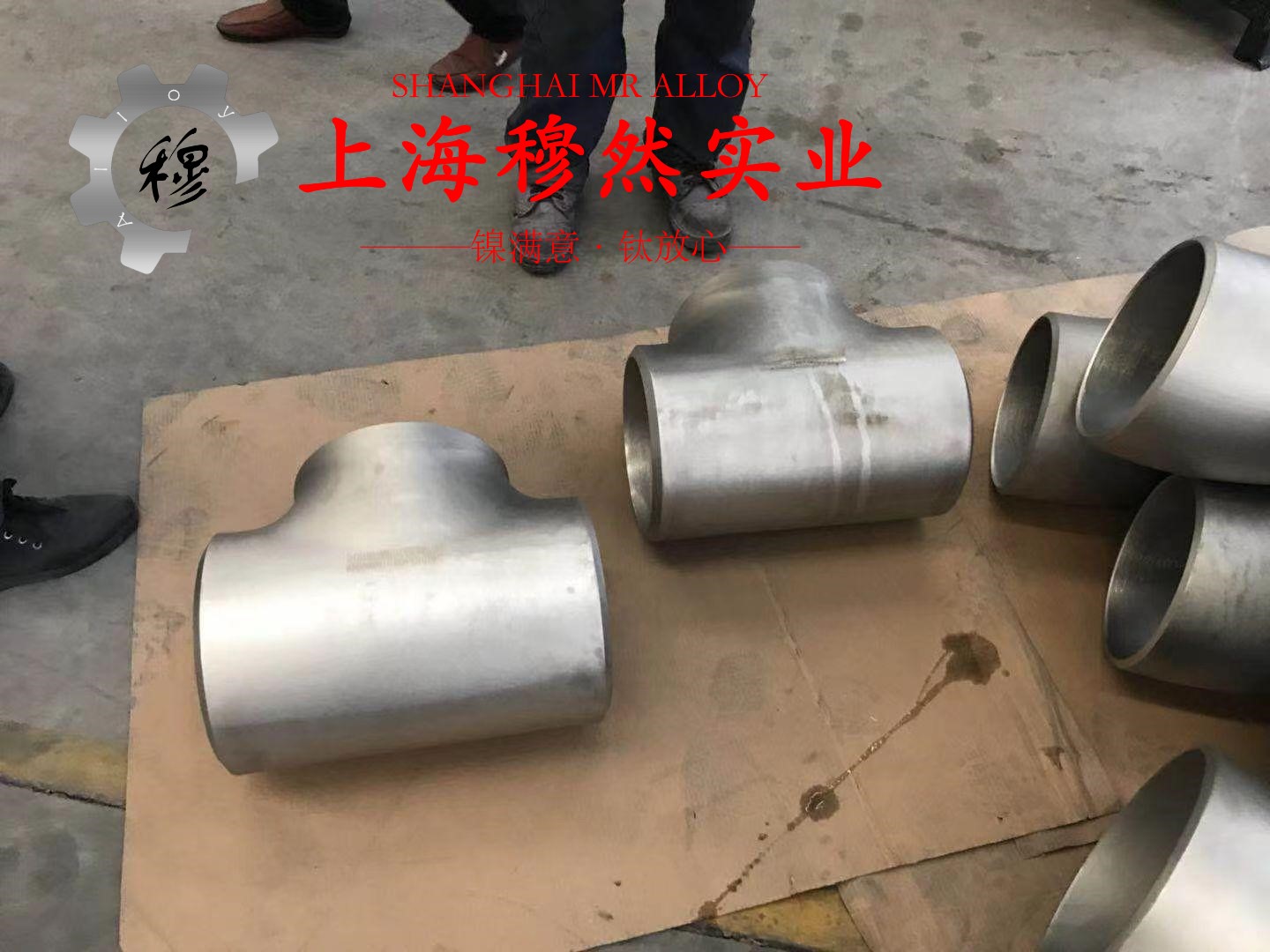 揭秘哈氏合金C230带材的卓越性能与广泛应用领域