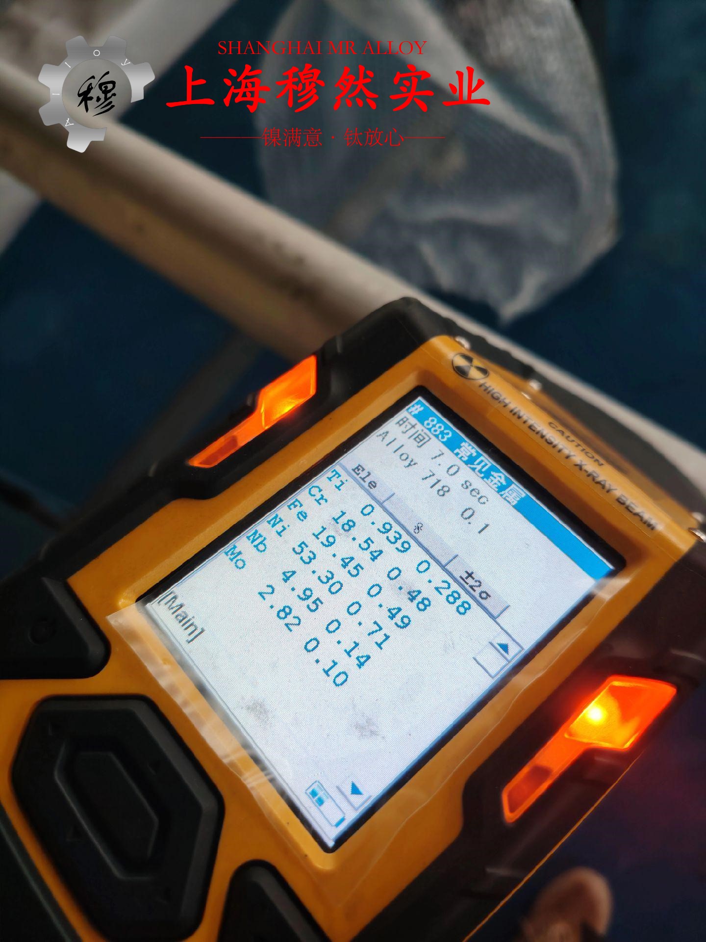 GH3536高温合金带材多少钱一公斤？性能、用途及价格全解析
