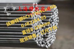  Incoloy800H高温合金锻件是什么金属？