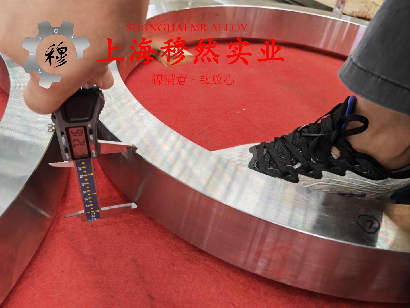 哈氏合金C22锻件的热处理制度：优化性能的关键