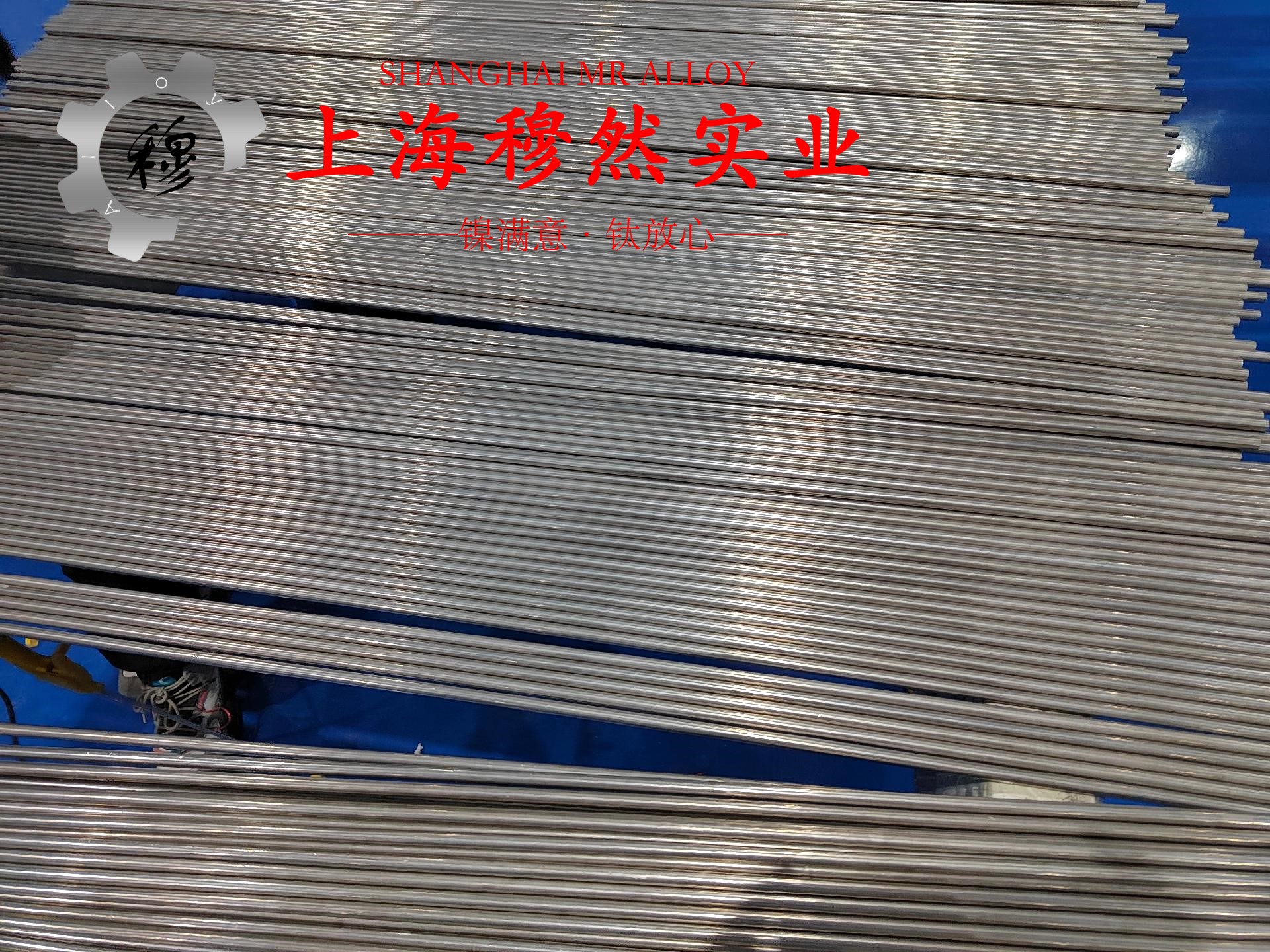 T70110普通白铜锻件的物理性能：性能与应用的完美结合
