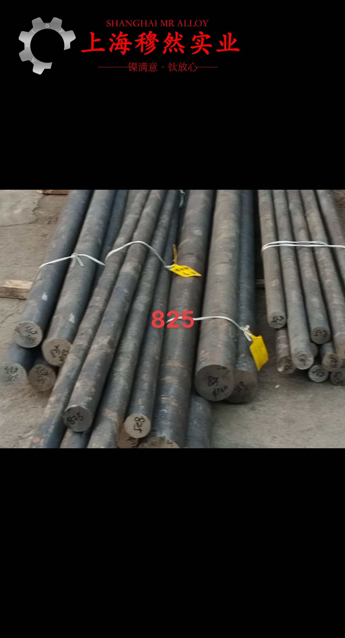 1J40精密合金毛细管是什么金属？深度解析其特性和应用