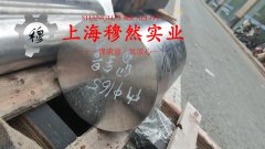  GH2132高温合金棒材密度是多少？