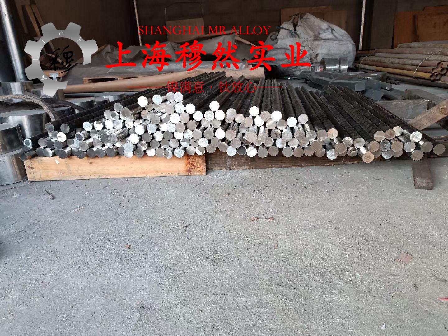 一文解析：4J45精密合金锻件是什么金属？