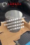  MonelR405镍铜合金的抗腐蚀性能：性能与应用的完美结合