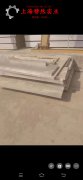  GH4099高温合金的退火工艺：性能提升的关键技术