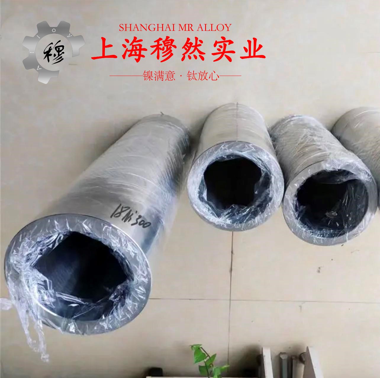探秘1J91精密合金：性能与应用的完美结合