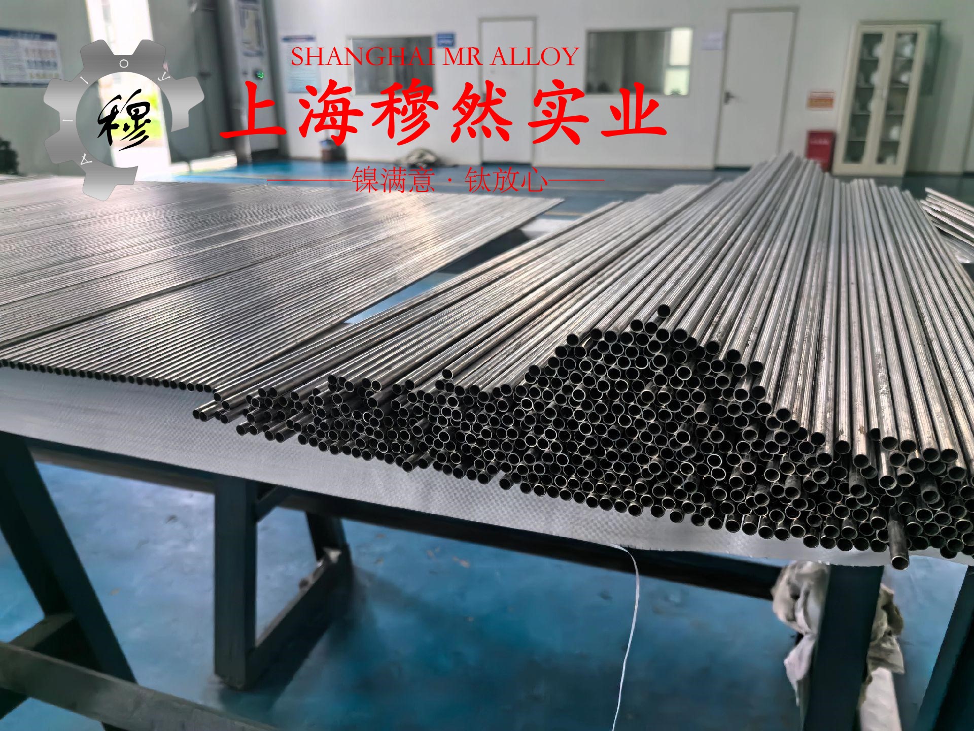 深度解析1J403精密合金带材的化学成分与应用特性