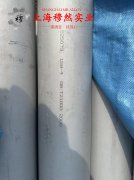  2J09精密合金退火工艺：性能提升的关键技术