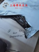  1J46精密合金的弹性模量：性能与应用的深度解析