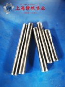  Alloy500铜镍合金：性能与工艺的完美结合