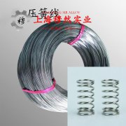  Ni77Mo4Cu5精密合金的价格与应用价值解析