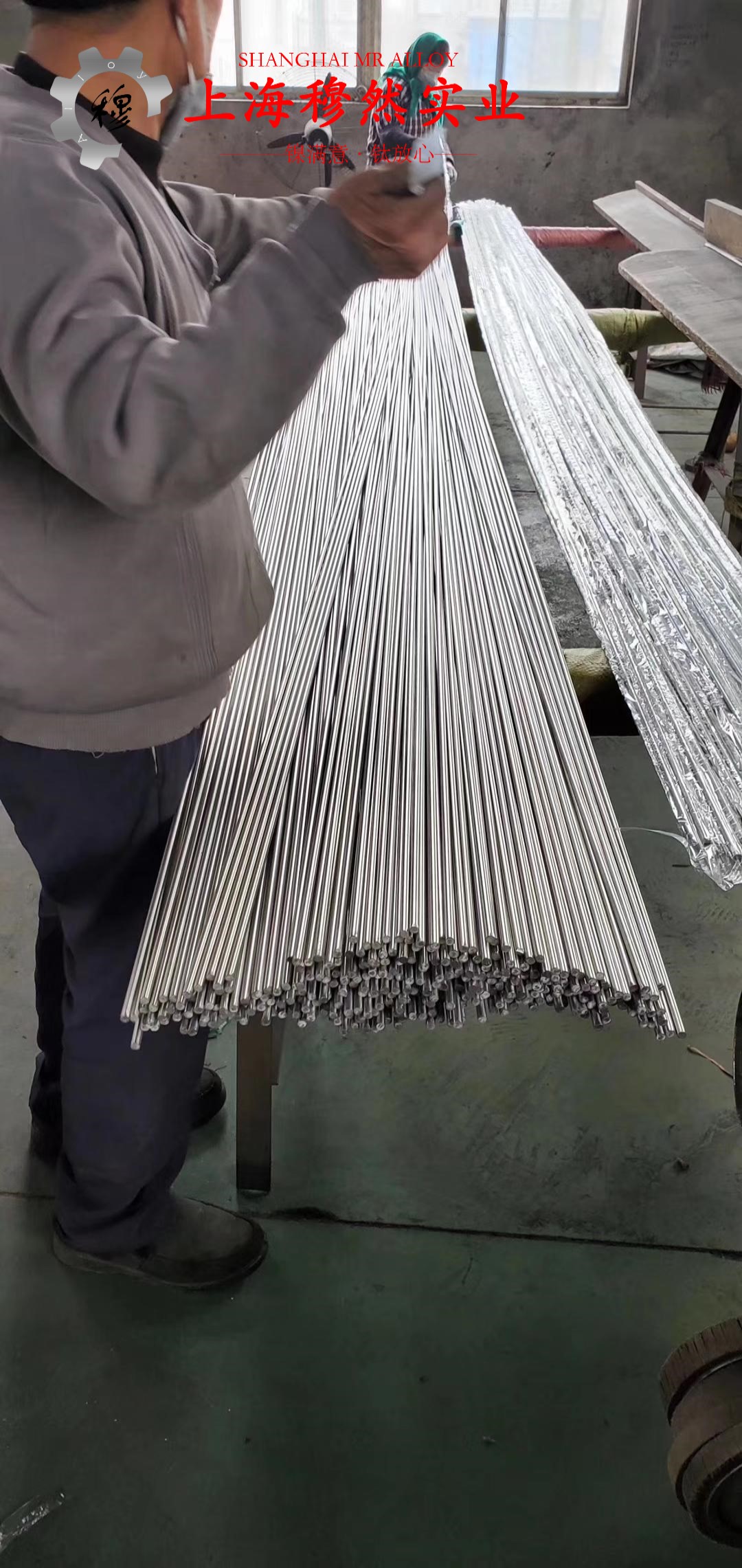 4J36精密合金无缝管：性能特点及应用领域探析