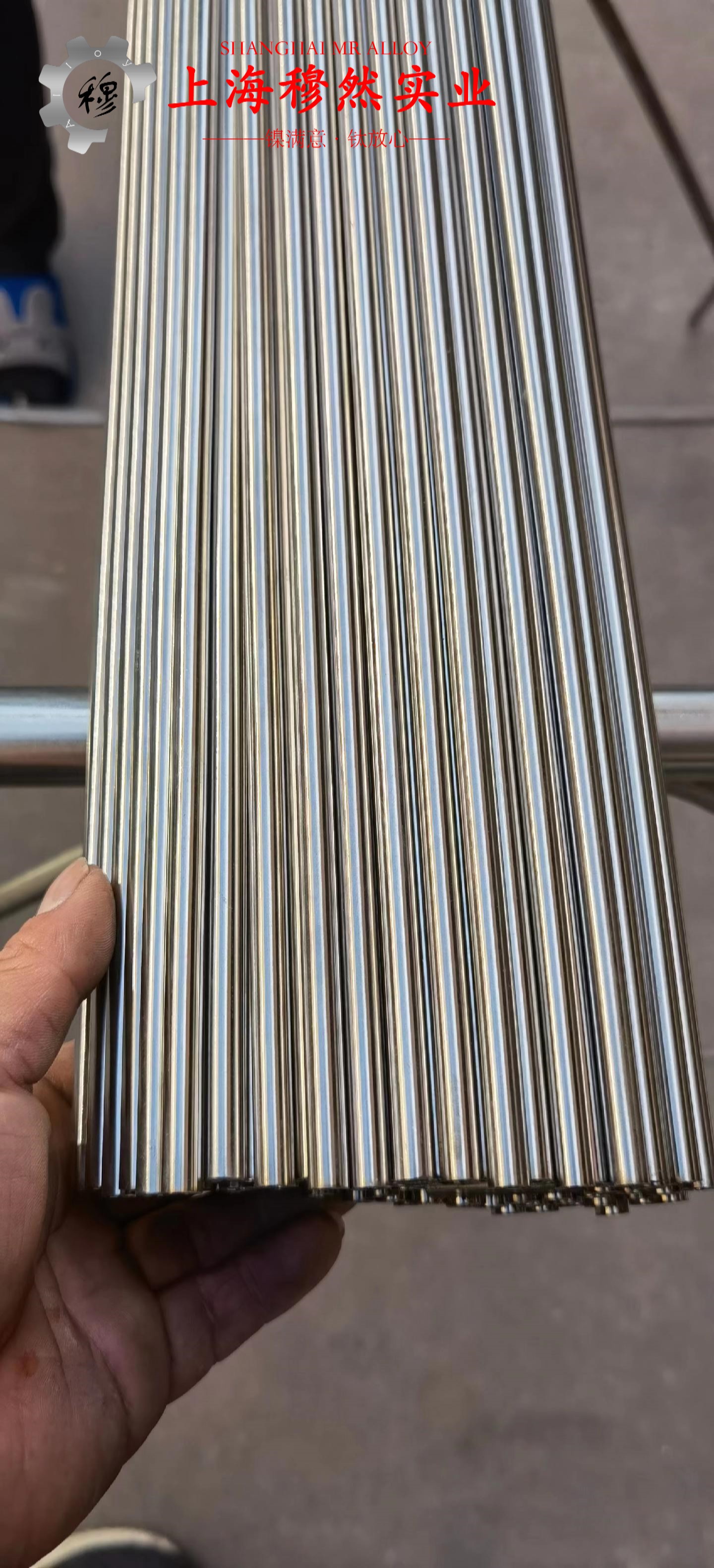 GH3600高温合金管材硬度及其应用解析