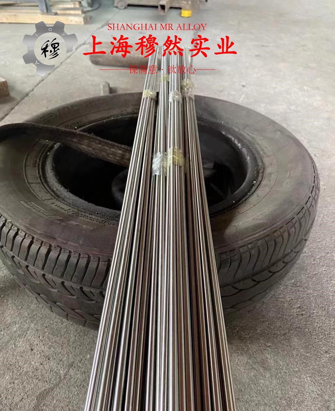 高温合金领域的卓越之作：GH4169的机械性能解析
