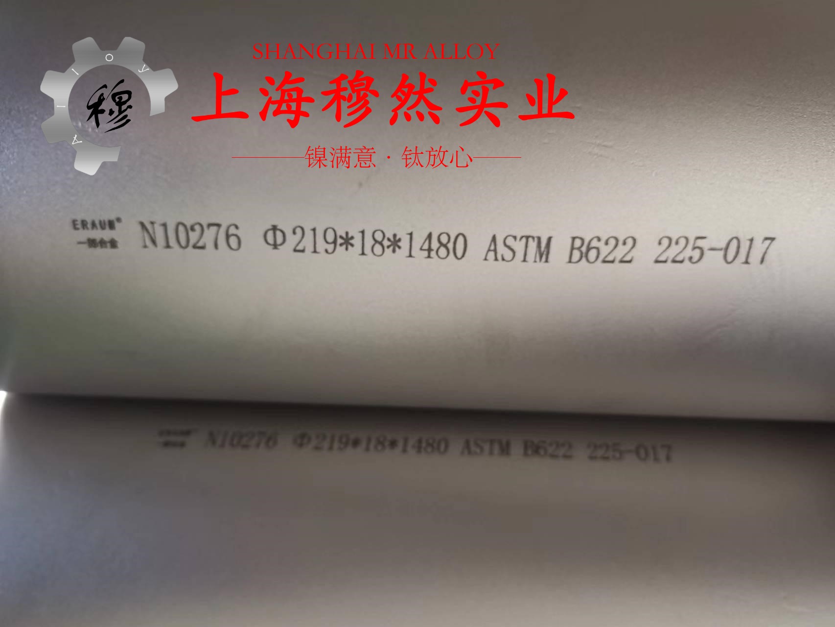 4J36精密合金材料的技术标准与应用优势
