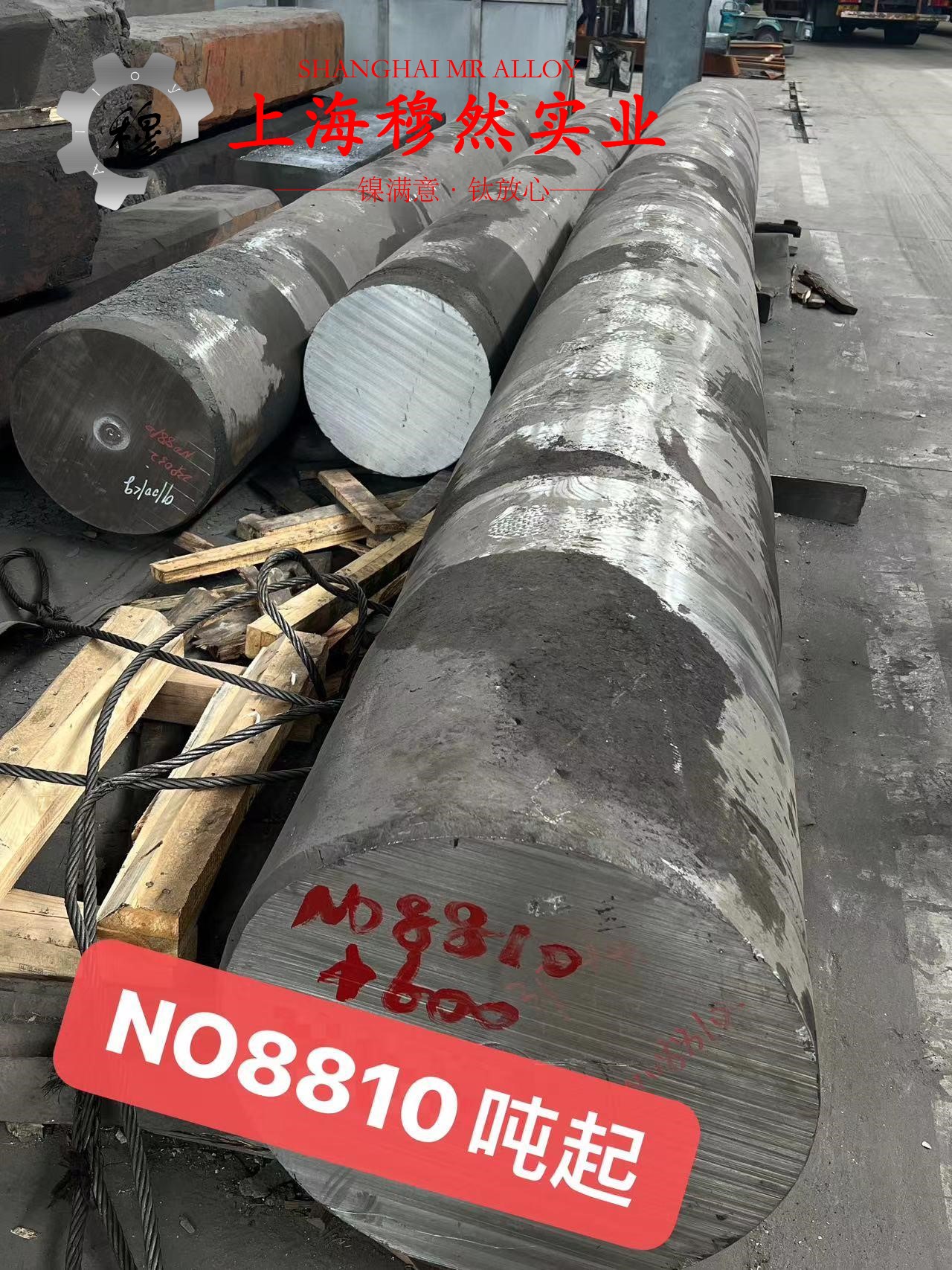 C70400铜镍合金的化学成分及其应用特点