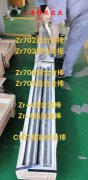  GH5188高温合金泊松比：性能解析与应用价值