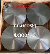  B30铜镍合金的热处理工艺：性能提升的关键技术