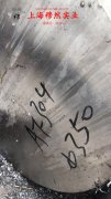  高性能1J80精密合金：冲击性能的卓越表现