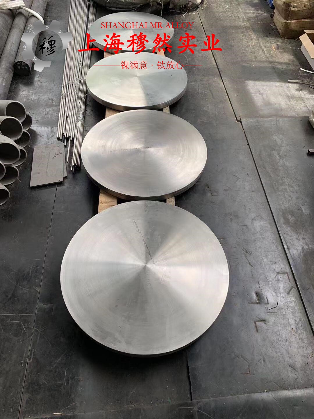 突破与卓越：解析1J31精密合金的铸造工艺