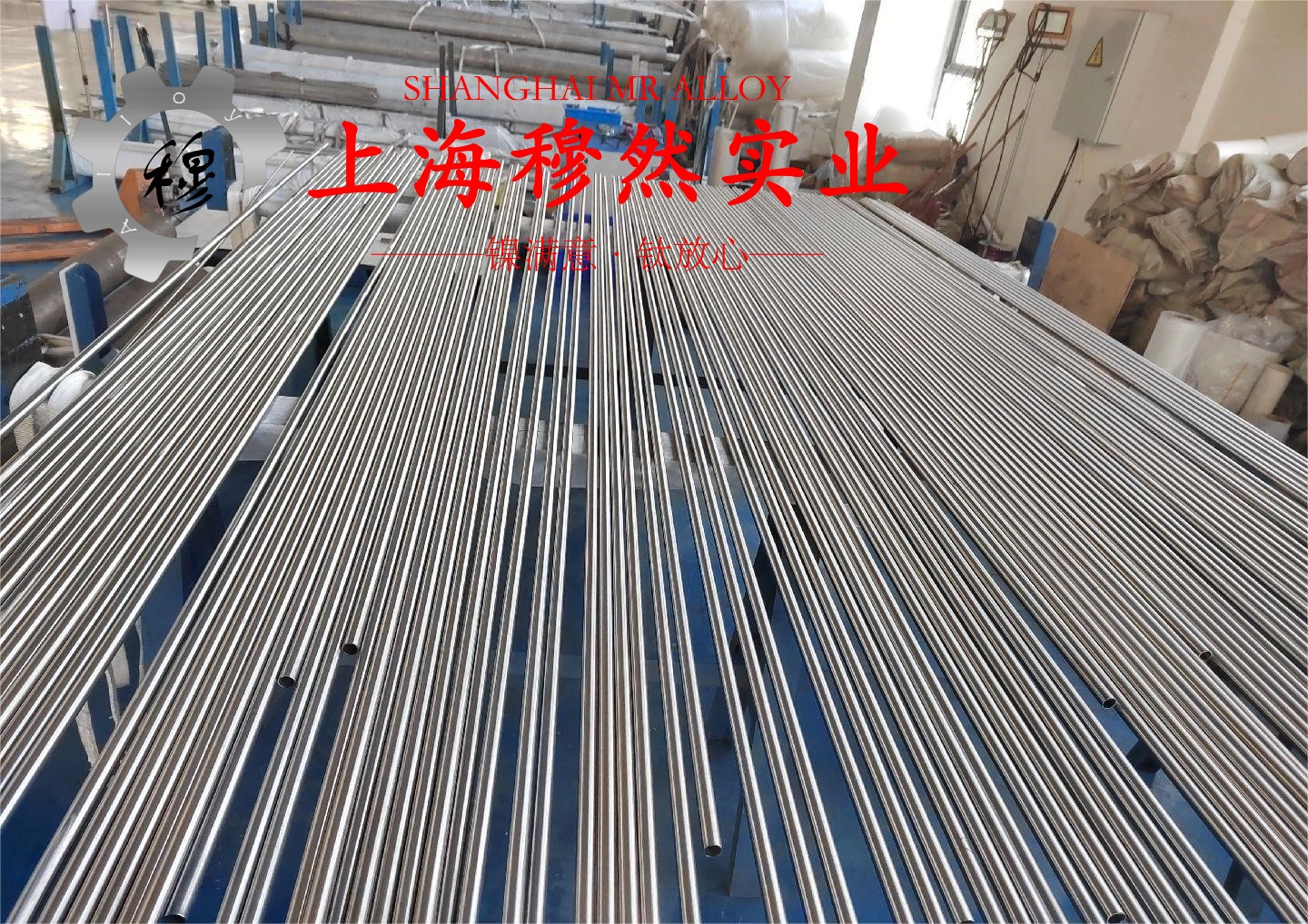 探秘4J28精密合金：尖端科技背后的高性能材料