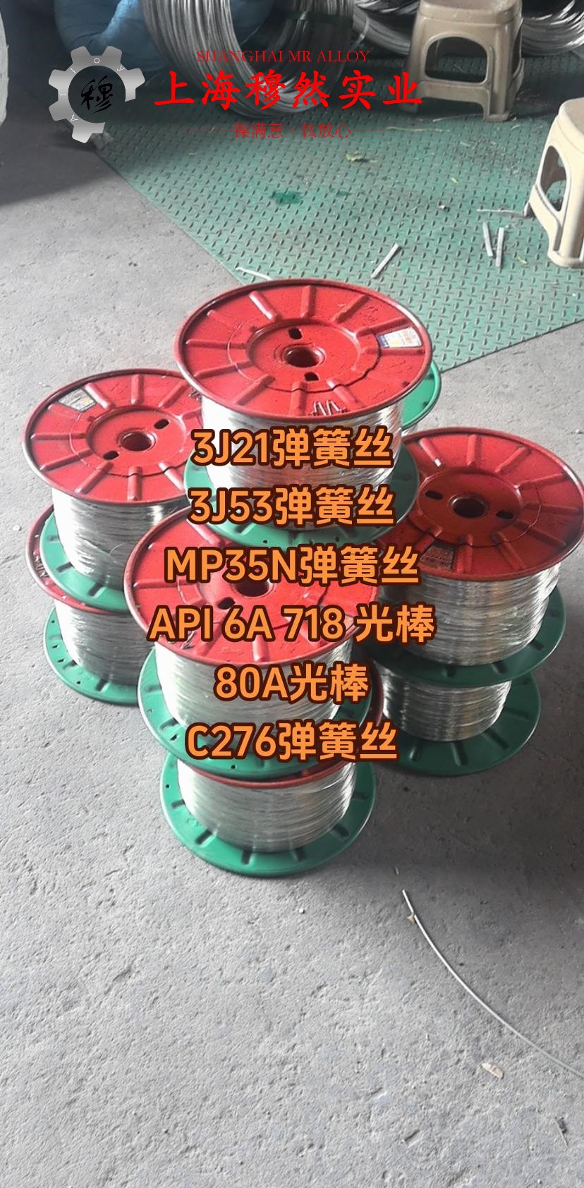 哈氏合金C230：性能卓越的镍基合金
