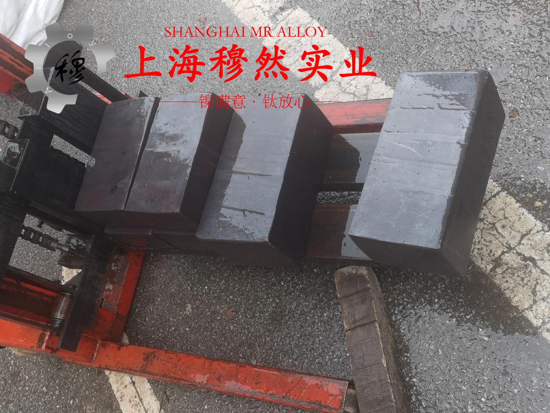 4J29精密合金：性能卓越的高温合金之王