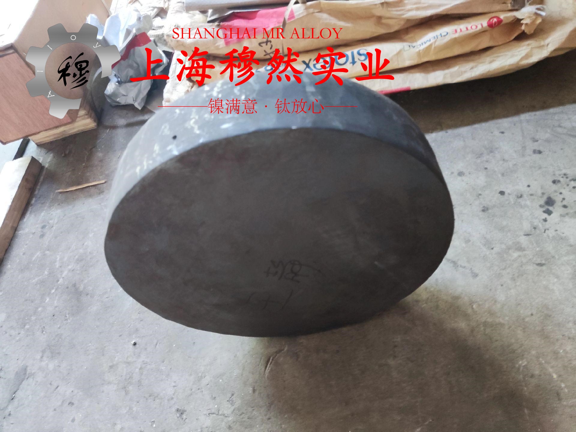 TC4钛合金磁性能及其应用