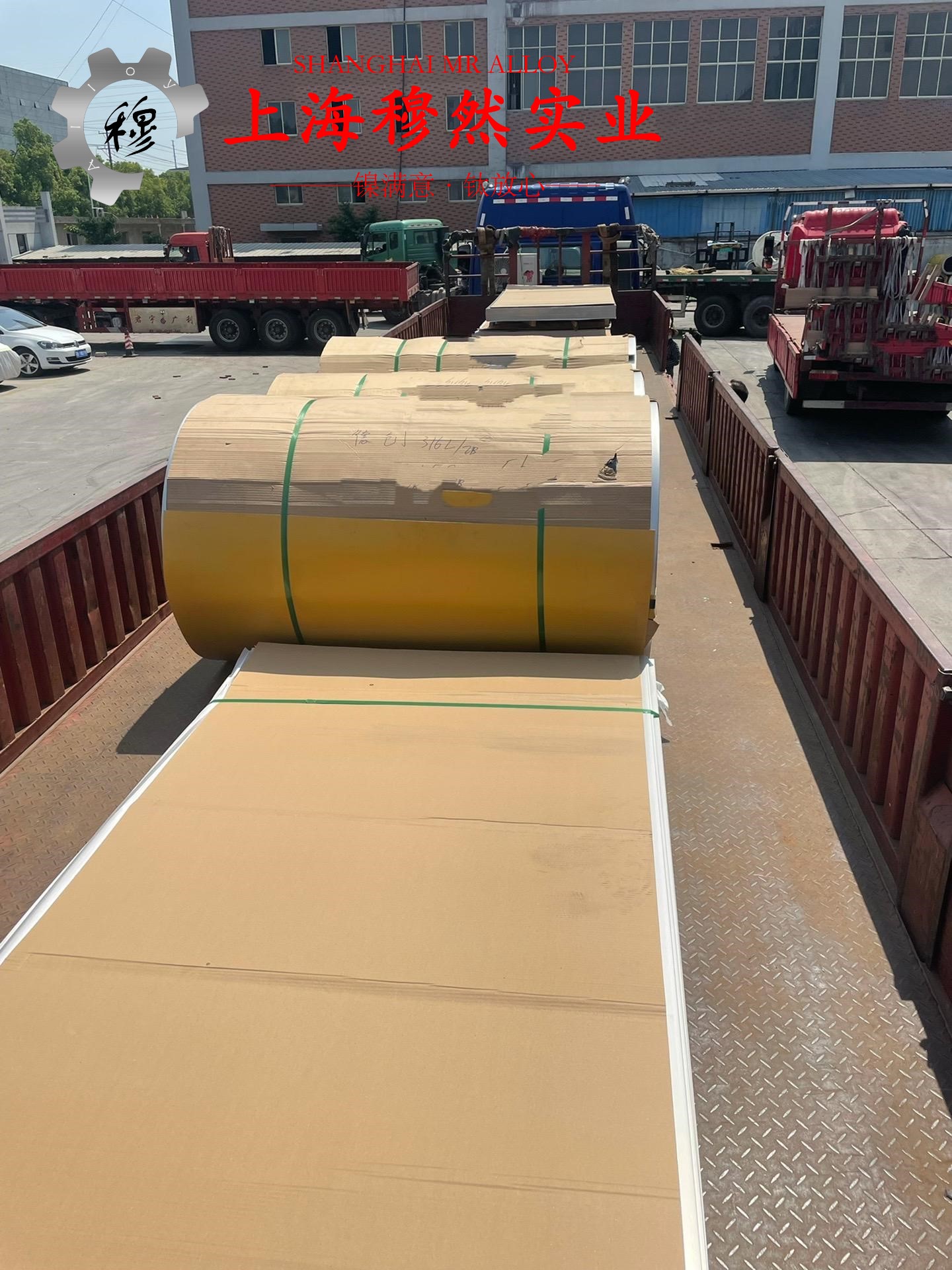 性能优越，用途广泛：深入解析A286高温合金的热处理工艺