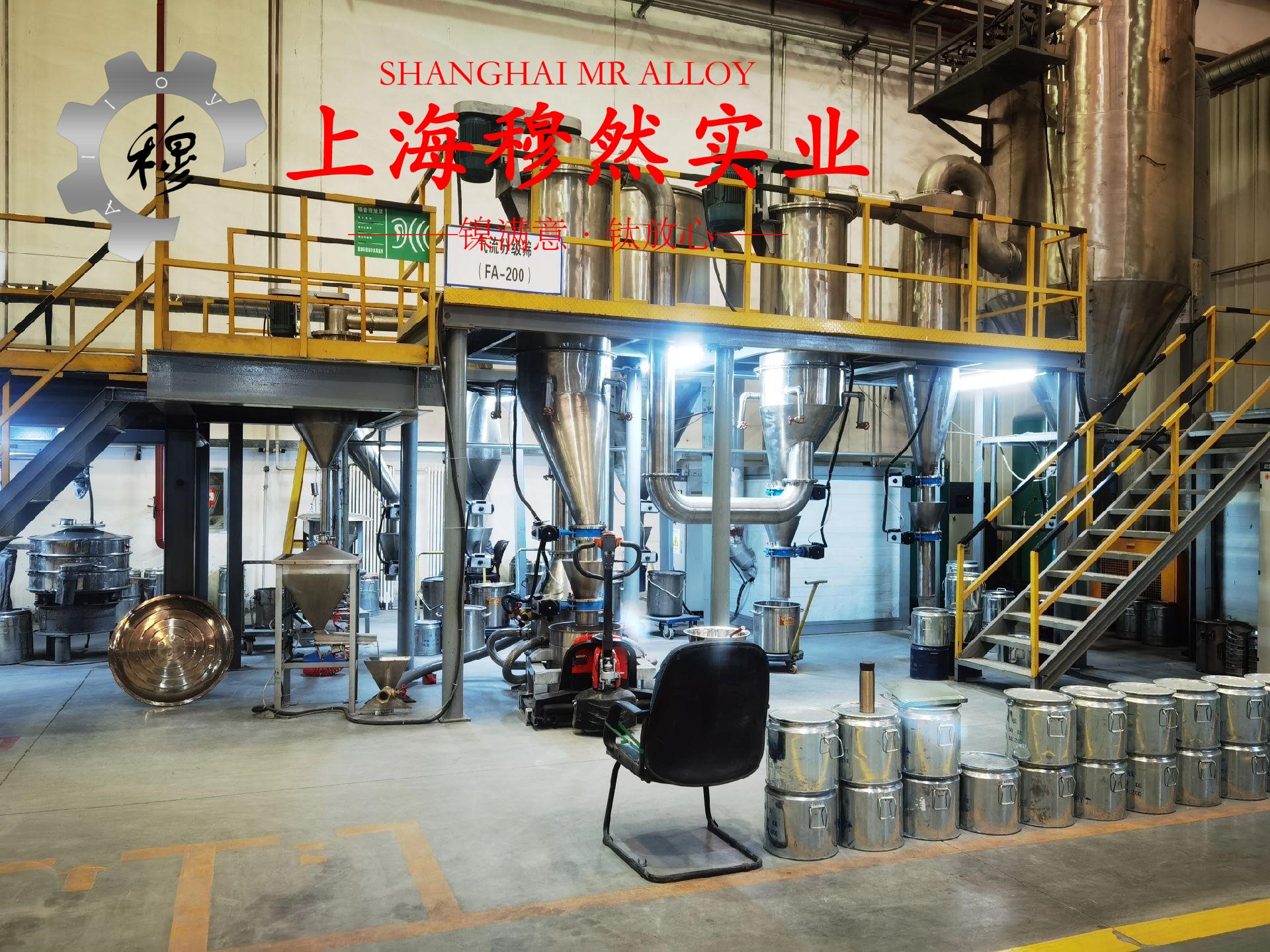 4J36殷钢的热处理工艺：性能优化与应用解析