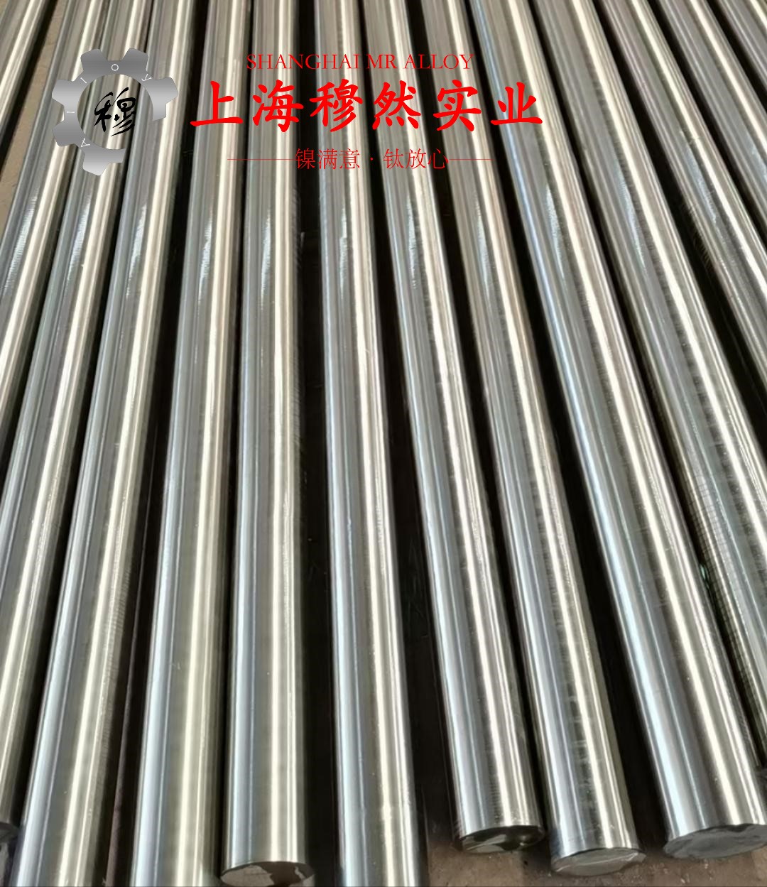 Alloy926高温合金棒材的卓越耐高温性能