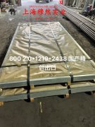  1J52精密合金管材是什么金属？性能、应用与优势全解析
