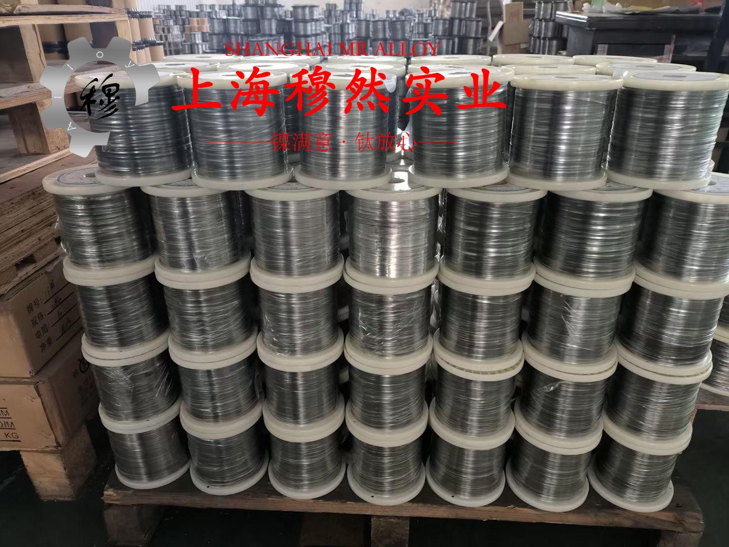 Ni80Mo5精密合金：力学性能与国家标准的完美结合